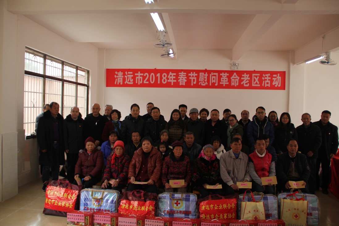 我司董事長黃齊福連續(xù)六年參加春節(jié)慰問革命老區(qū)活動(dòng).jpg